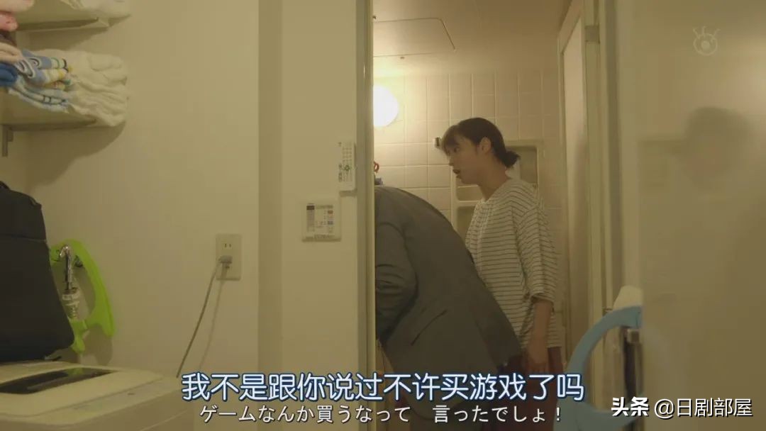 醒来发现妻子换了个人，又一部反婚反育日剧？
