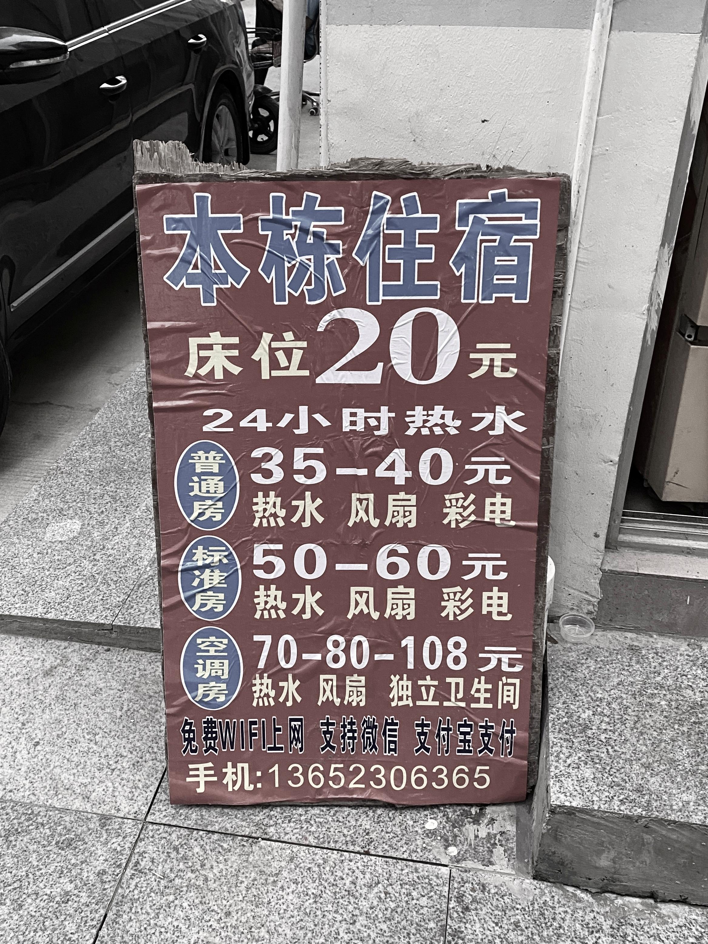 疫情下的三和没有遇见大神