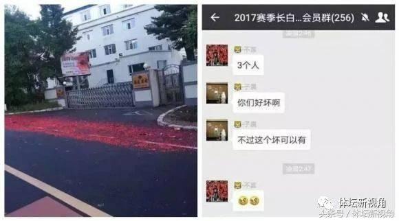 C罗的痛郜林最懂：伊朗球迷赛前这1行为令人不齿！