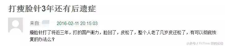 张雨绮瘦身成功训练图,张雨绮超声刀完整视频