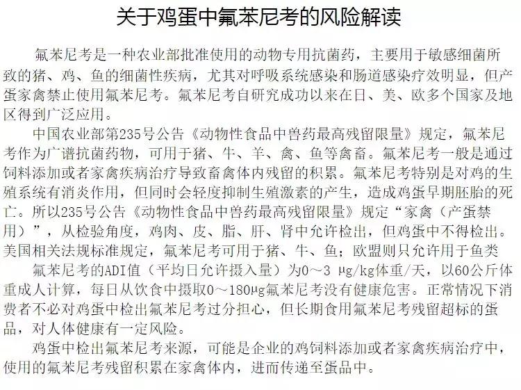 鸡蛋怎么买才是正确的,鸡蛋买哪个有营养