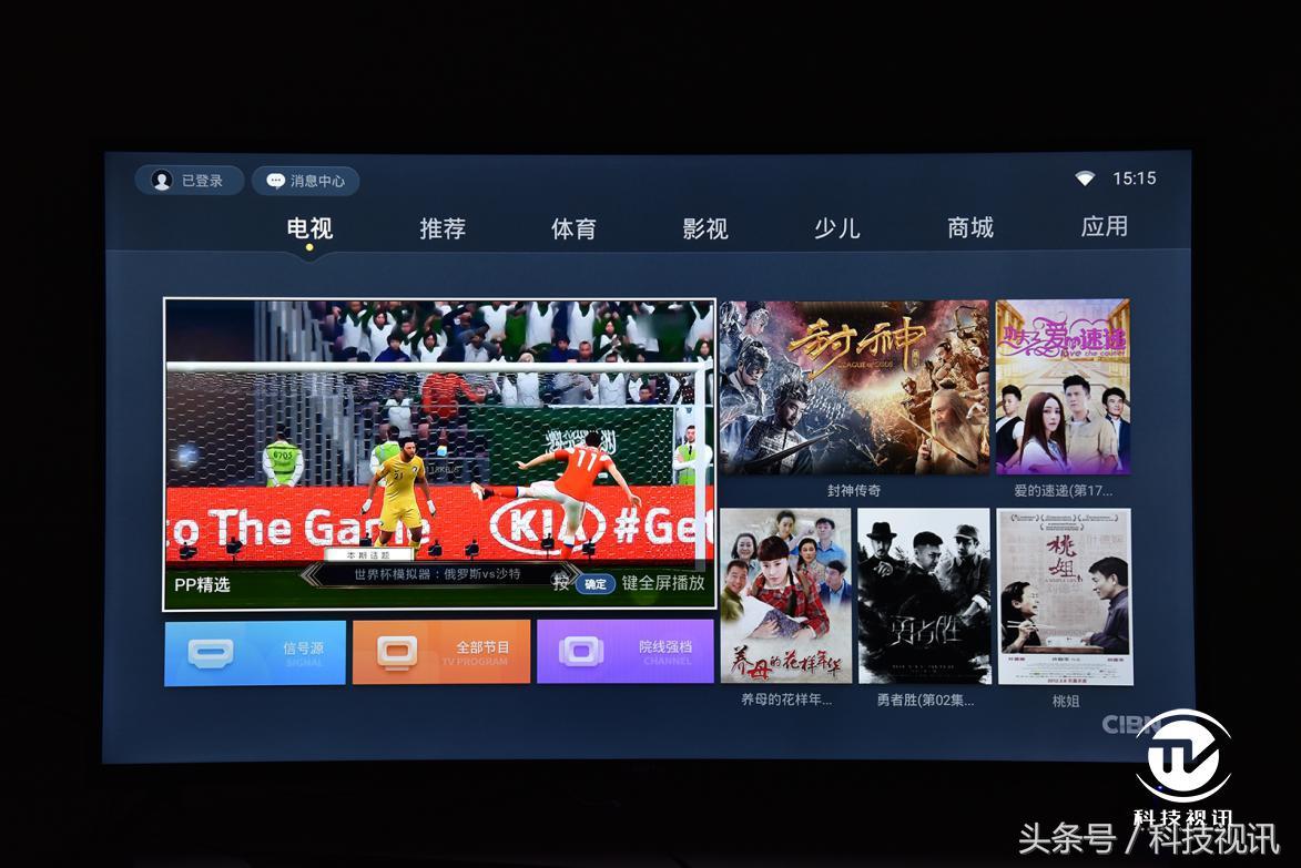 pptv智能电视a55,pptv智能电视43寸第五代
