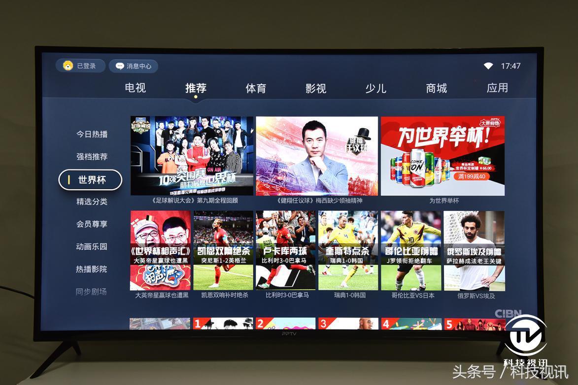 pptv智能电视a55,pptv智能电视43寸第五代