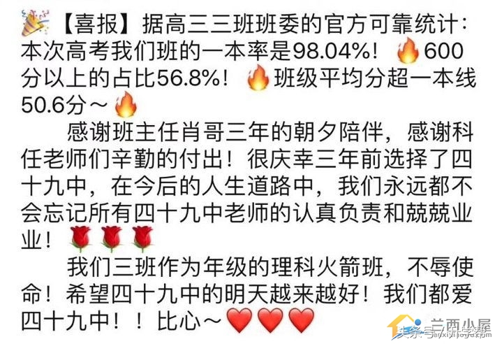 成都中考2019重点高中预估分数线,成都中考语文必读