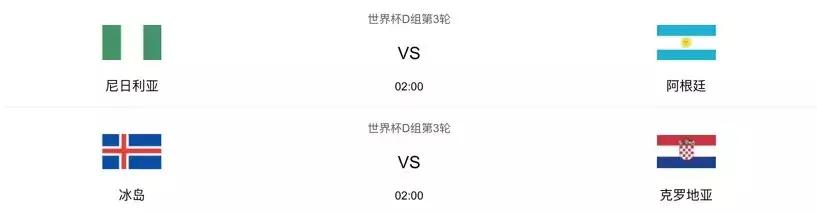 世界杯太太团惊艳全场,世界杯太太团颜值