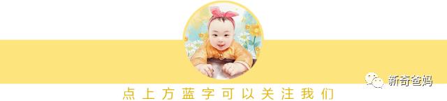 孕期周刊第93周,孕育周刊