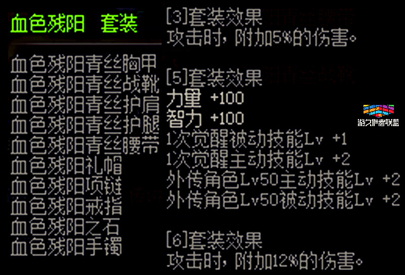 dnf枪剑士110级装备最新推荐,dnf小白鬼剑士选套装