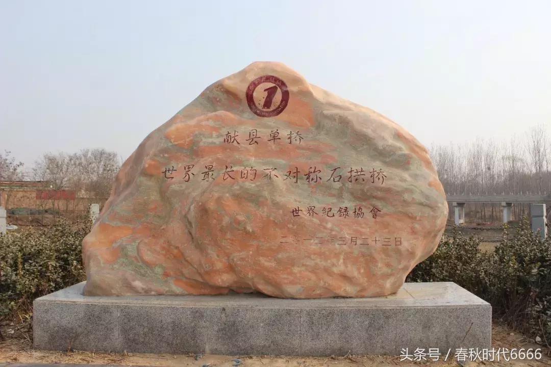 单桥石桥是全国重点保护单位吗,石桥大桥现状