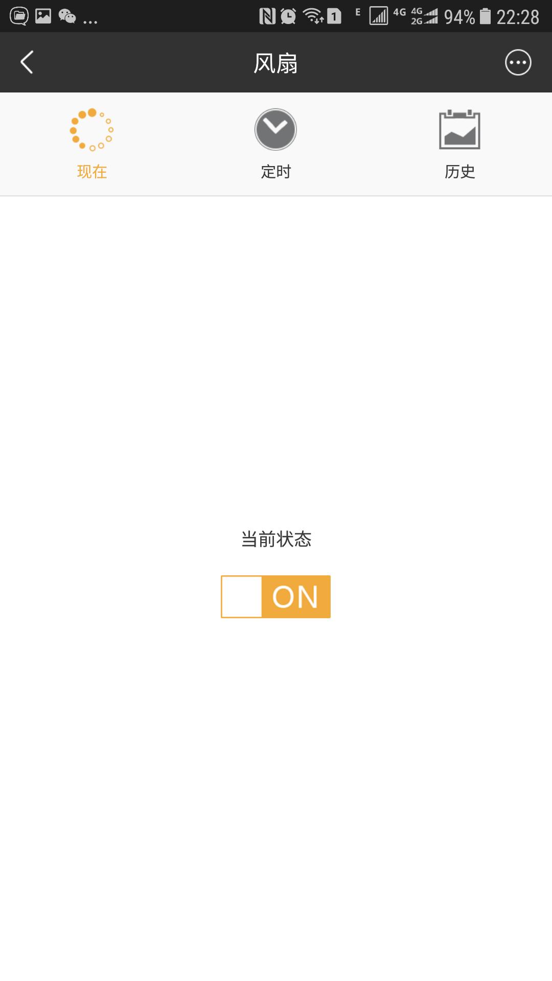 1元购的小度在家福利broadlink博联智能插座SPMINI3