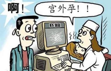 上次宫外孕这次宫外孕的几率大吗,宫外孕后多久可以再怀孕最好