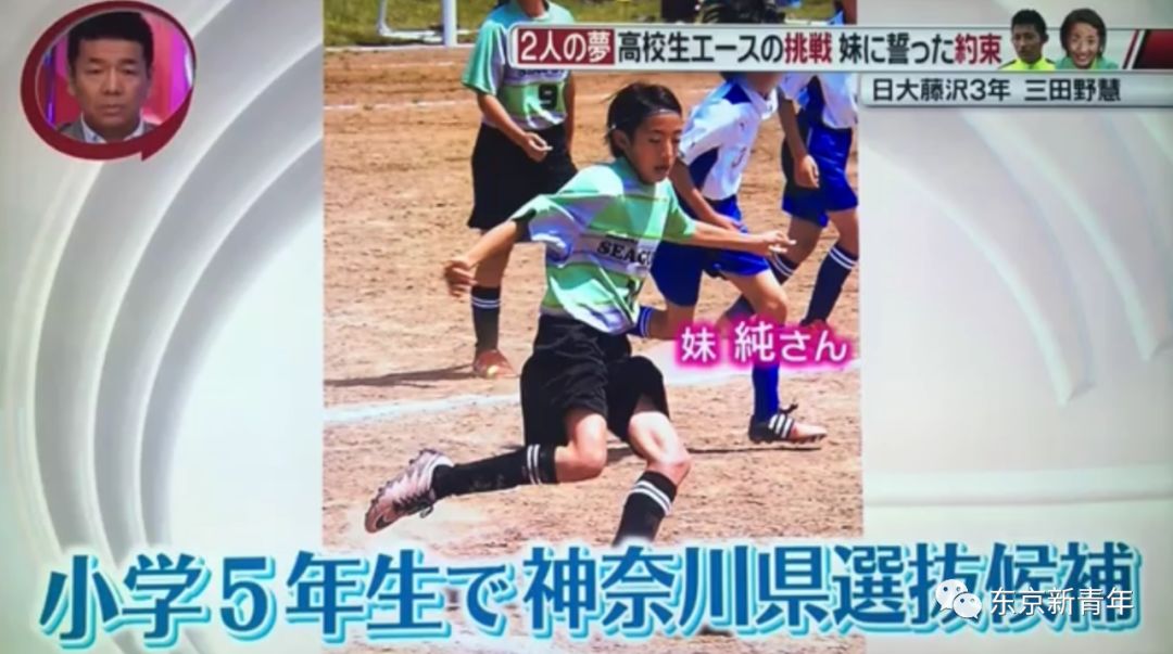 岛国小哥哥将妹妹的骨灰守在身边，发誓加入日本国家队，每天清晨5点起床练球……