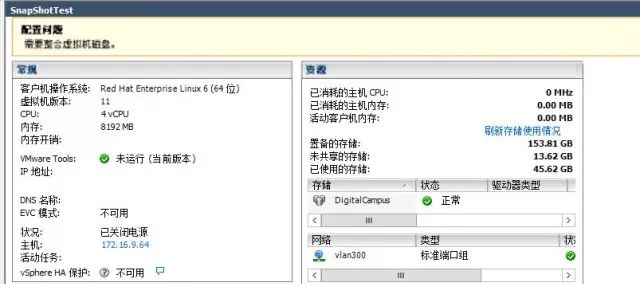 「IT不挨踢」虚拟机提示整合快照，照做后竟无法开机？