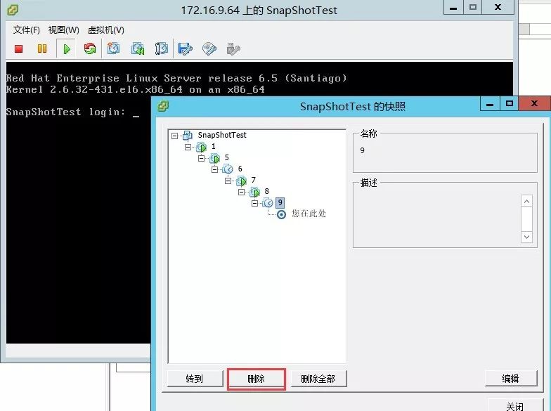 虚拟机快照无法打开,虚拟机快照失败后不能整合