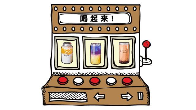 primesthaitea素匠泰茶,素匠泰茶优惠