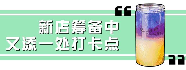 primesthaitea素匠泰茶,素匠泰茶优惠