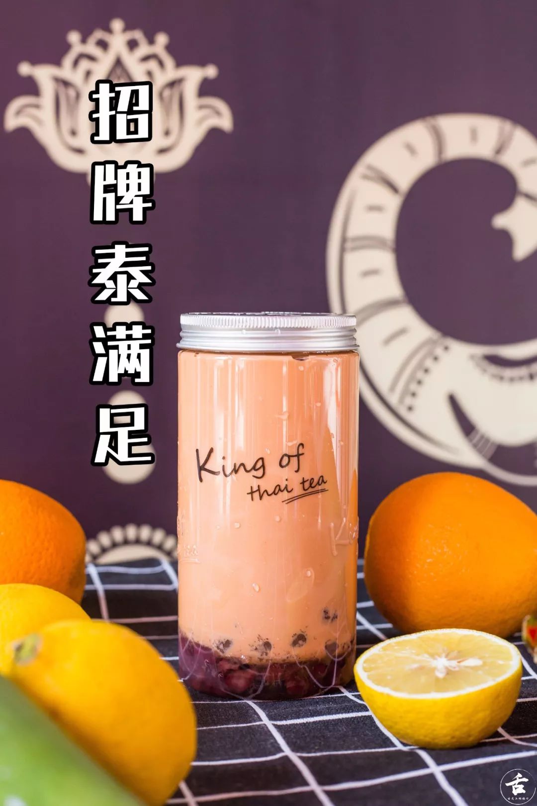 primesthaitea素匠泰茶,素匠泰茶优惠