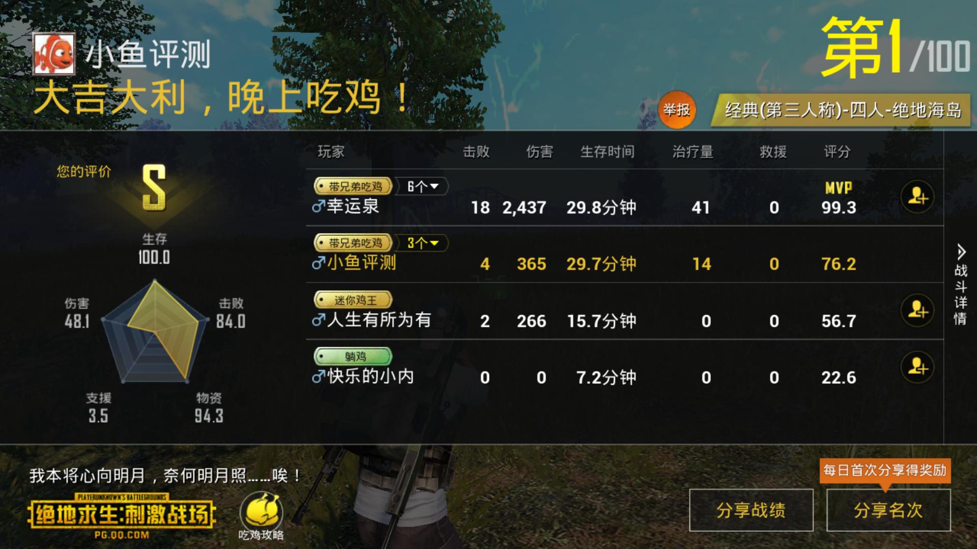 怎么在手机上用键鼠玩端游,键鼠玩端游吃鸡