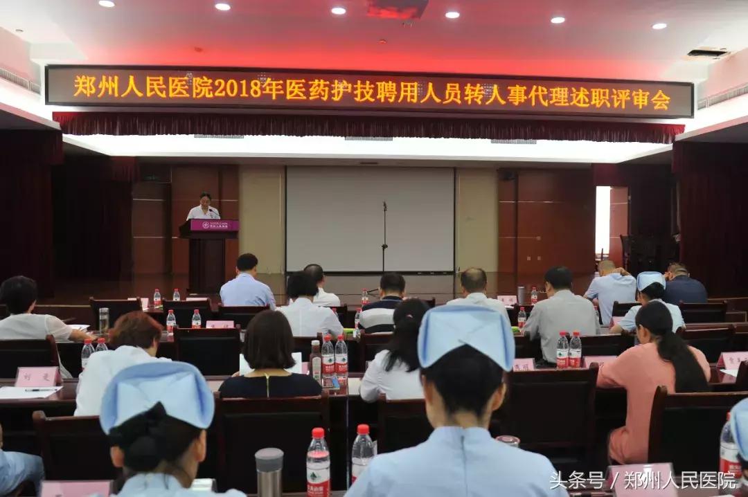 员工试用期转正核心价值观,单位转正职工感言