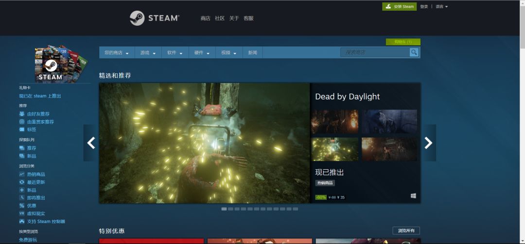 动态桌面从哪搞,动态桌面用什么软件