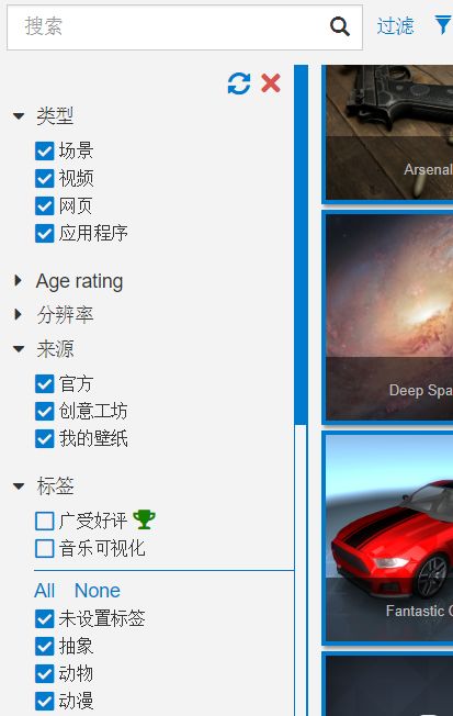 好玩的动态桌面应用,自带动态桌面