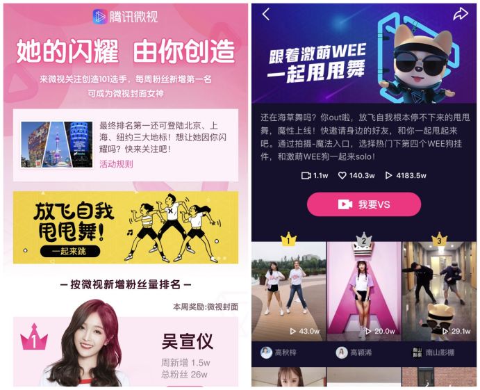 抖音火山西瓜视频各自赚钱模式,抖音西瓜快手火山火爆程度