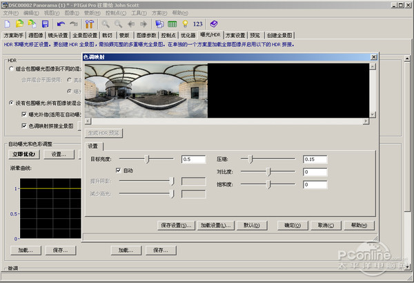 720云全景为什么不清晰,720云全景下载到本地