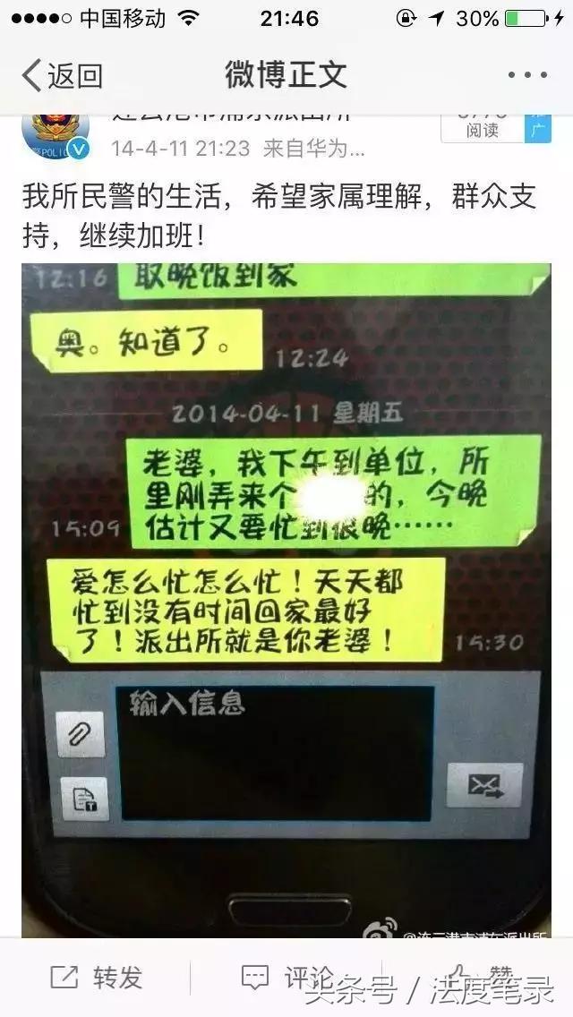 基层派出所的真实工作感受,在基层你没有经历过什么事