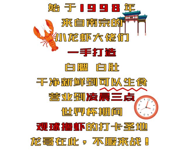 天津人都在疯传的看球基地!买大送小,简直不要太划算!