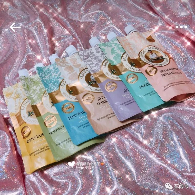 俄罗斯好物推荐视频,俄罗斯好物推荐官方