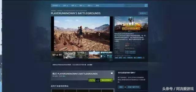 绝地求生降价,绝地求生升级版降价