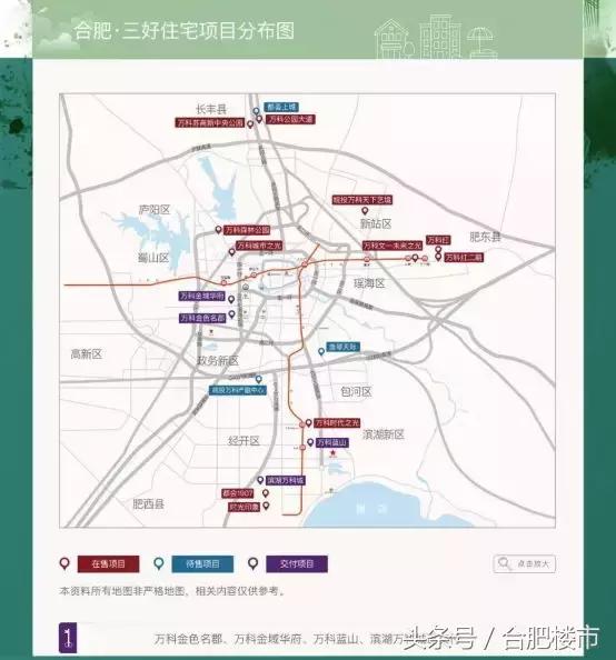 合肥政务和滨湖,合肥产融中心板块