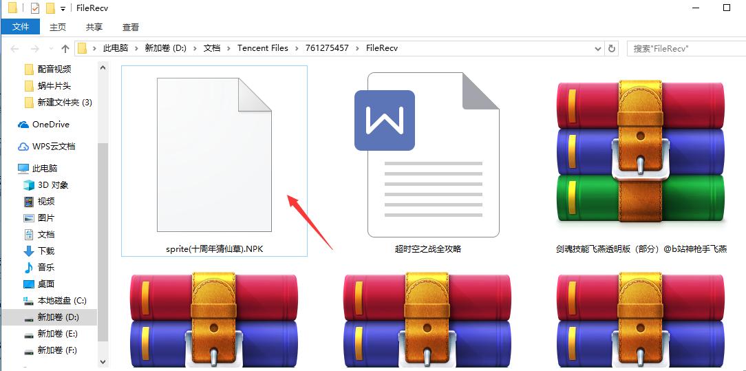 2021dnf深渊补丁制作教程,dnf蜗牛补丁怎么弄