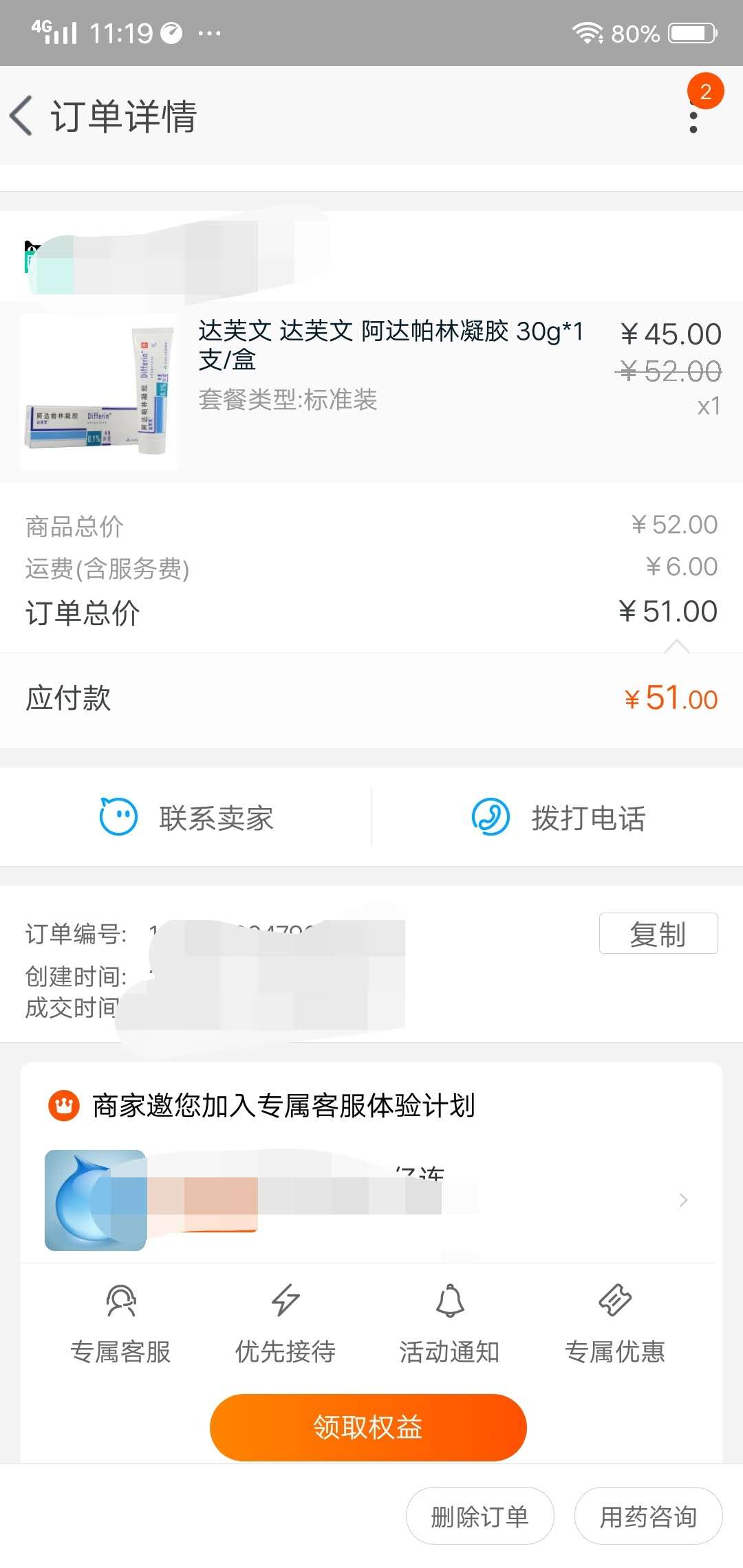 祛额头痘痘和痘印小妙招学生党,去痘痘痘印方法简便