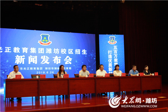 潍坊小升初推荐学校,500万奖学金