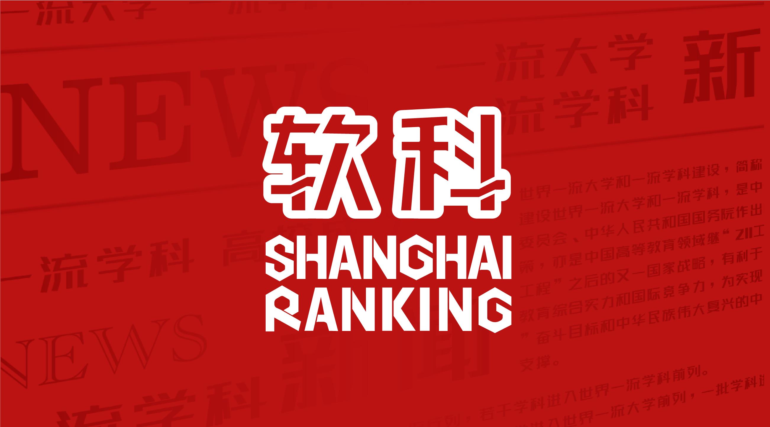 低调地生产科技大佬——华中科技大学