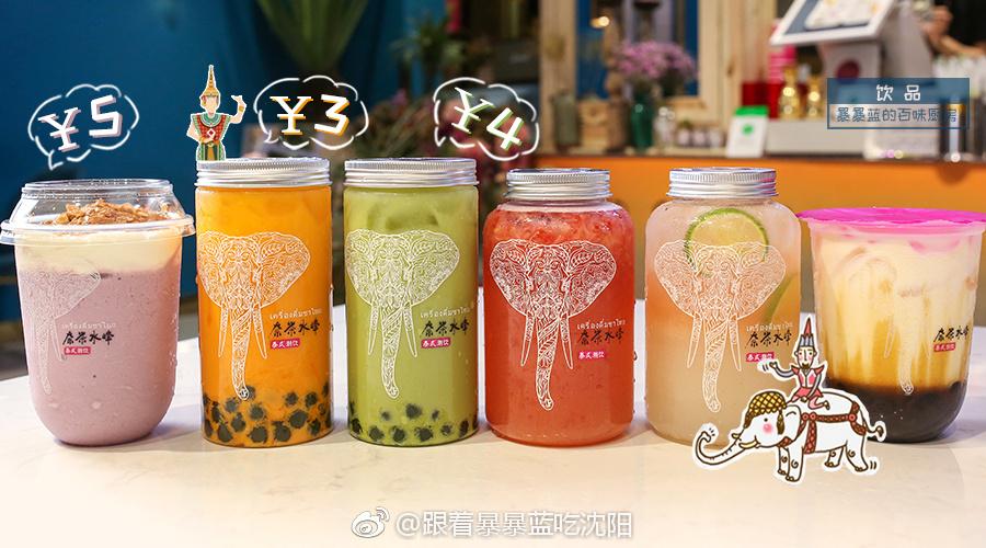 好喝的异国风情奶茶,土味的奶茶