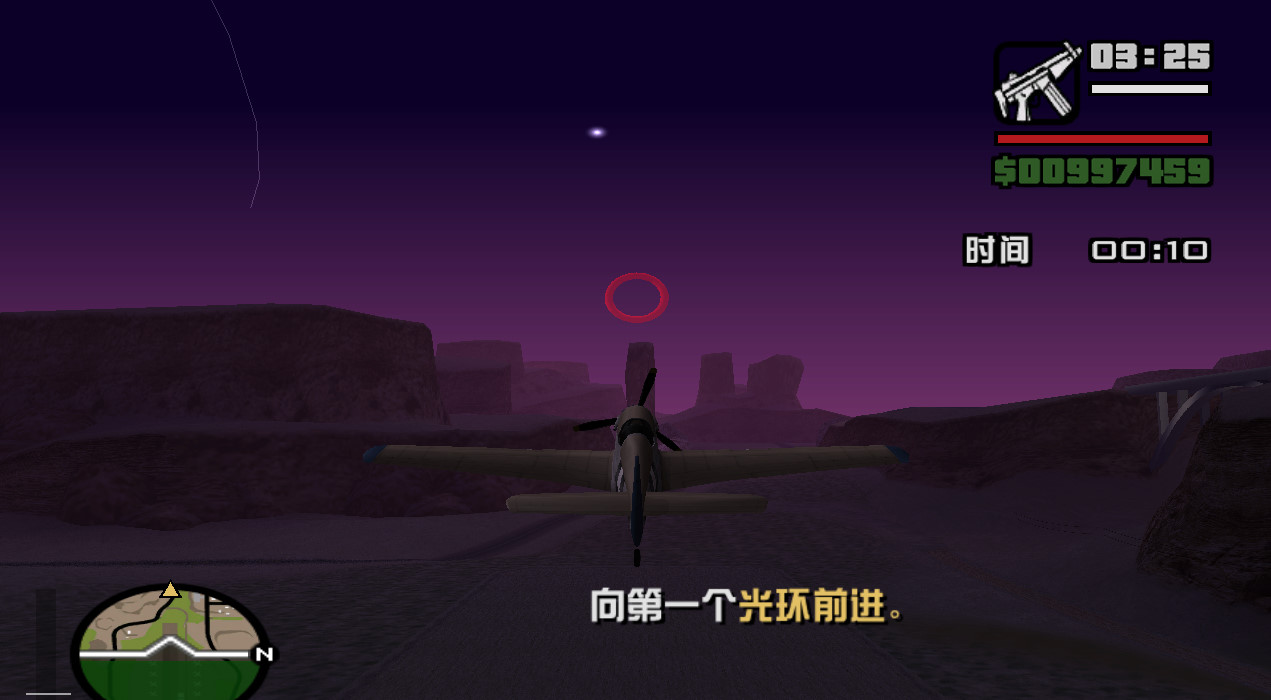 圣安地列斯旧金山snailtrail任务,圣安地列斯barrelroll任务怎么做