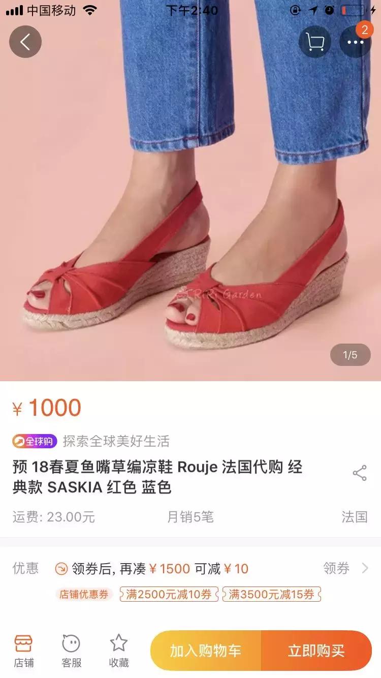 tb好看又便宜的鞋子,适合tb秀的鞋子