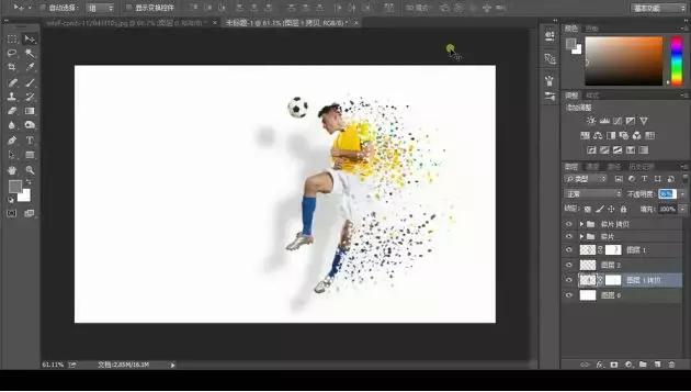 ps图形碎片化效果,ps如何做出碎片感