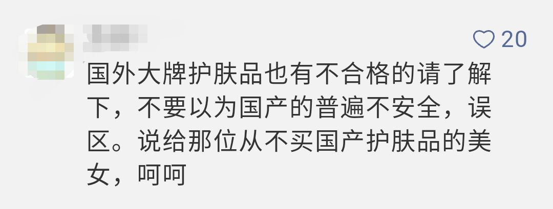 曝光71批次化妆品不合格,27批次化妆品不合格名单