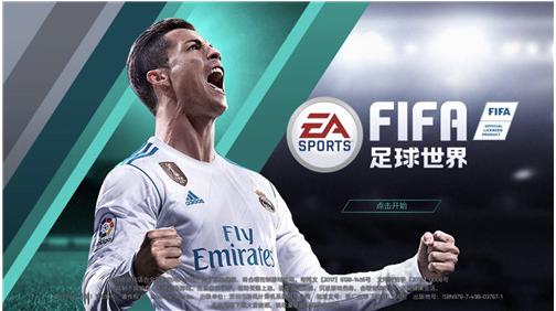 世界杯来了有什么足球游戏可以玩,世界杯不踢球的游戏