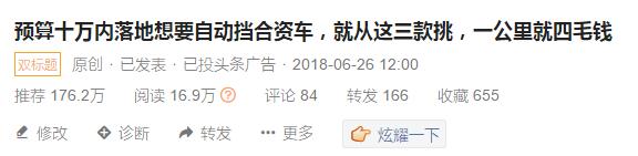 大众suv车型大全十万左右自动挡,十万元以下的suv自动挡的车