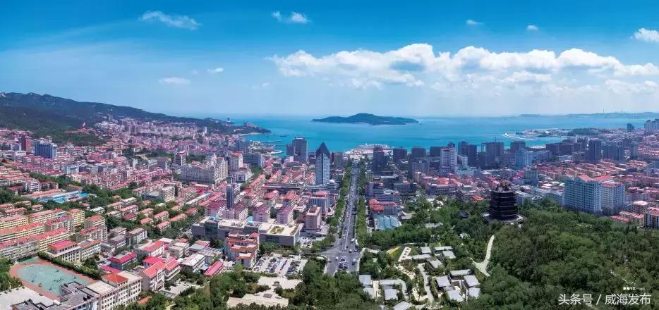 威海一个非常宜居的城市,威海是一个包容性很强的城市