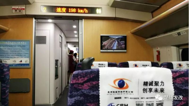 昆楚大铁路可以提速吗,昆楚大铁路开列车