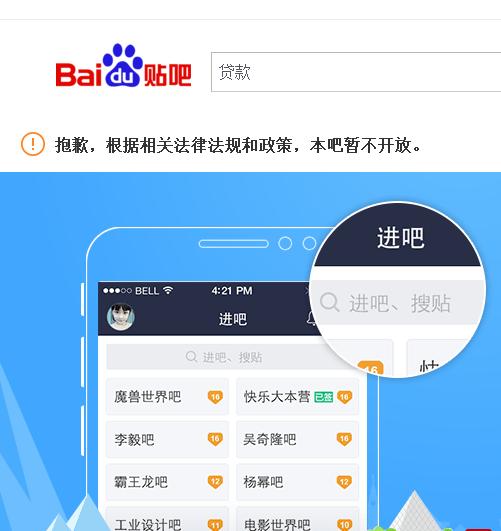 微信群快速拉人的营销方法,微信群如何引流客户主动加你