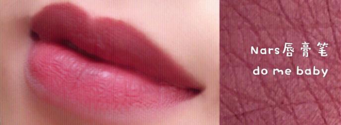 各种场合涂什么颜色的口红 (唇色较深涂什么口红好)