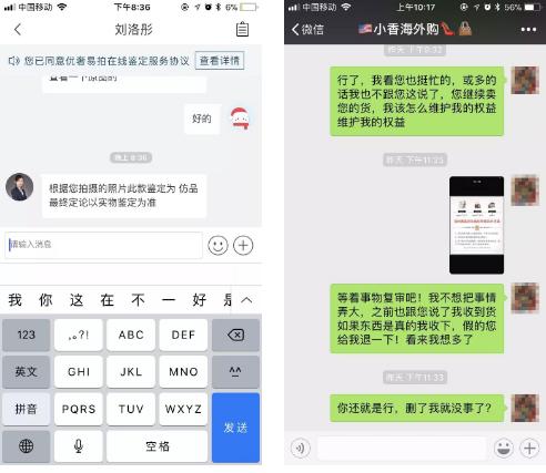lv假包案件,lv专柜假包案