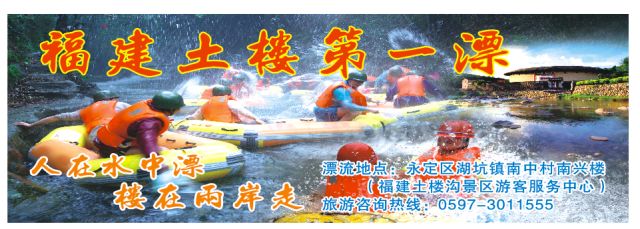 国庆永定土楼世遗2020,永定土楼传承千年世遗文化之美