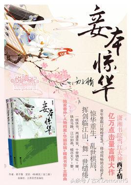 古言女频网络小说排行榜,女频古言小说长篇完结版排行榜