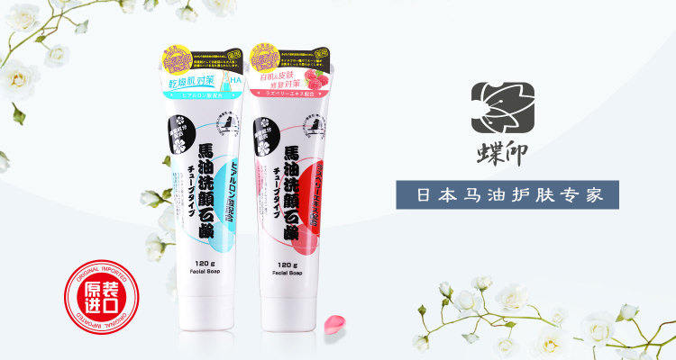 马油都有什么产品,最强的马油有哪些